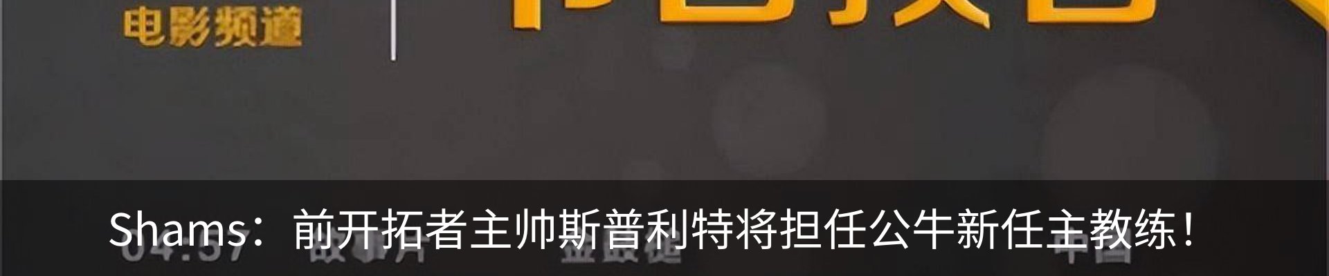 最新动态